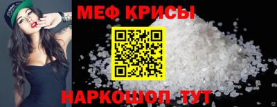 ГАЛЛЮЦИНОГЕННЫЕ ГРИБЫ Бугуруслан