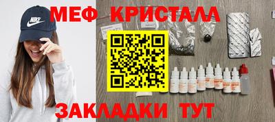 спиды Камышлов