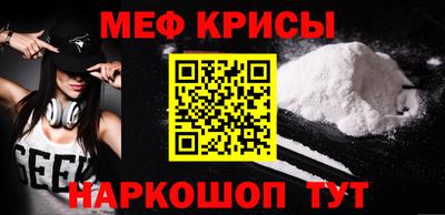 спиды Камышлов