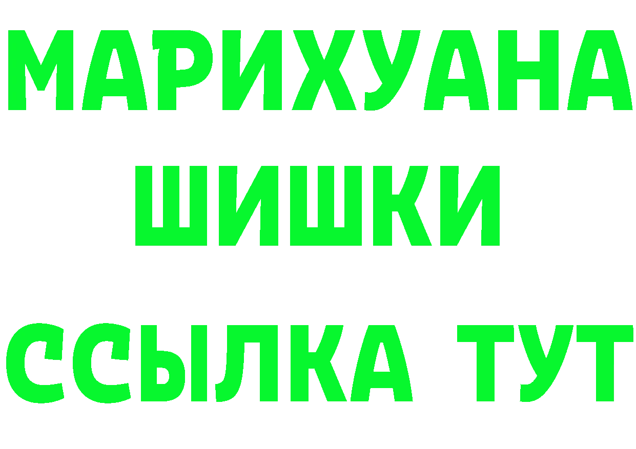 Кетамин VHQ ссылка shop mega Новомосковск