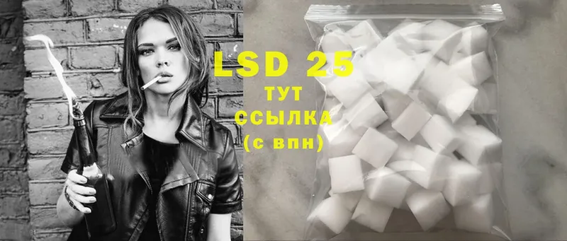 ссылка на мегу ONION  Новомосковск  LSD-25 экстази кислота 