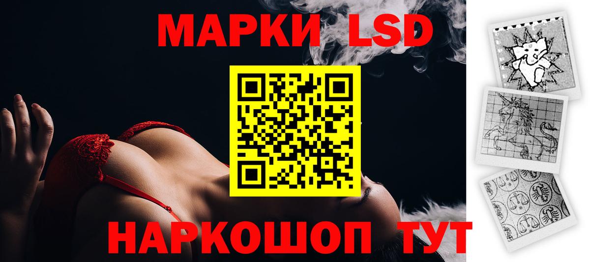ЛСД экстази ecstasy  Вход с VPN  Новомосковск 