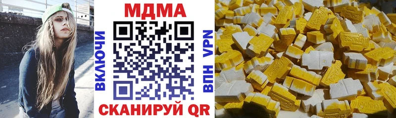 нарко площадка как зайти  Новомосковск  МДМА VHQ  omg ссылки 