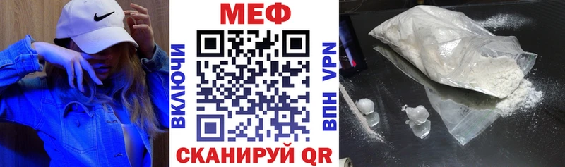 Мефедрон кристаллы  Новомосковск 