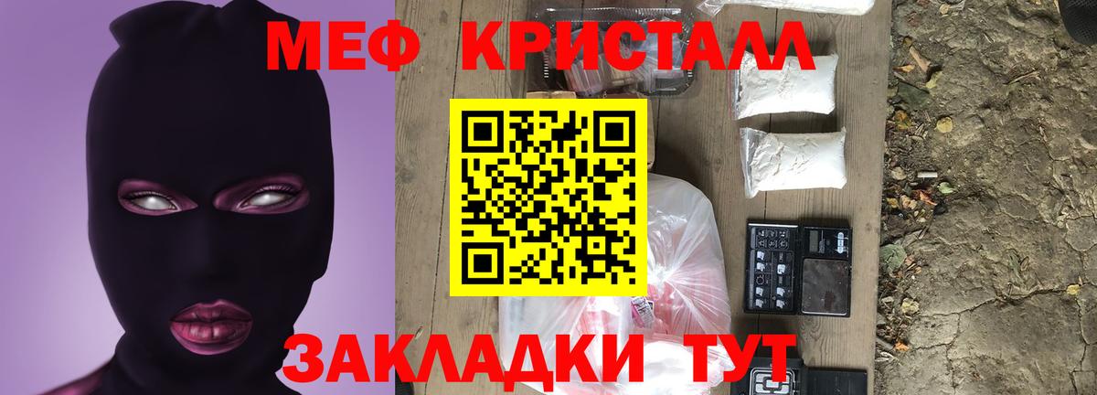 Меф   Марихуана  Новомосковск  МЕФ   МАРИХУАНА  АМФ  