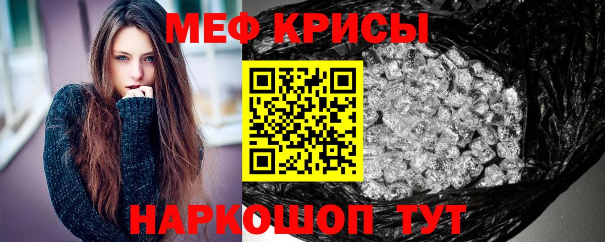 Бошки Шишки Новомосковск