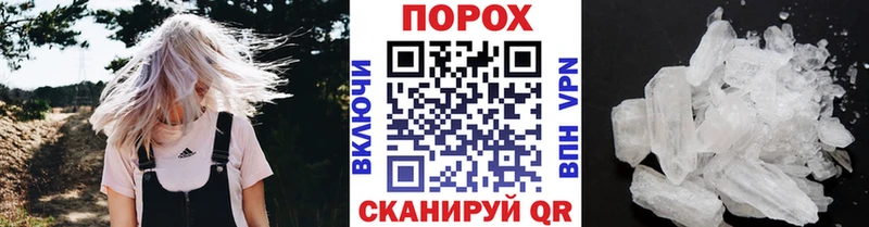 Метамфетамин винт Новомосковск