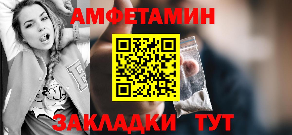 КЕТАМИН Новомосковск