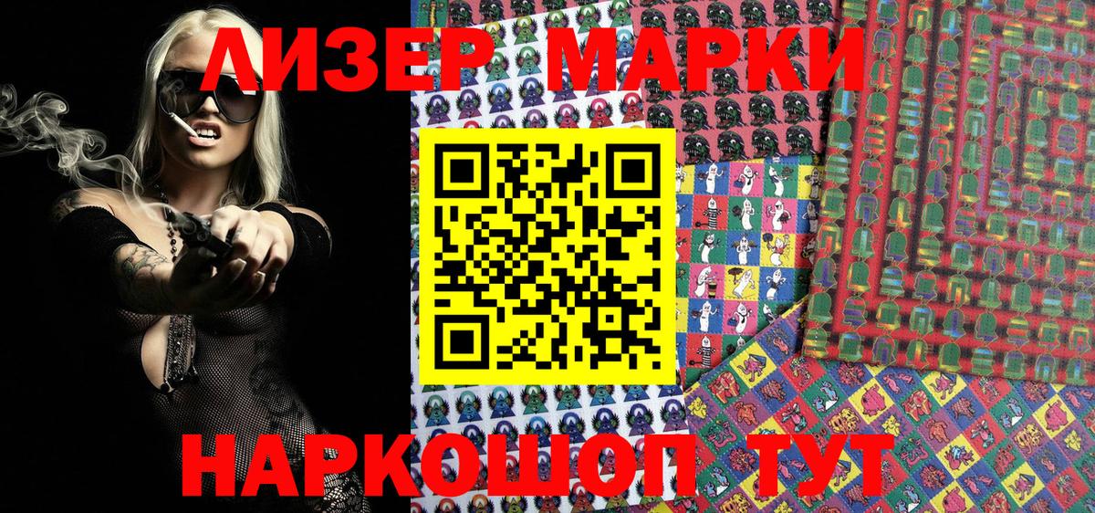 Гашиш  Вход с VPN  Новомосковск  МЕТАМФЕТАМИН  LSD-25  Амфетамин   Конопля  КОКАИН  Меф МЯУ МЯУ кристаллы  Гашиш 