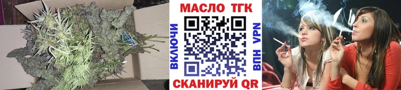 Дистиллят ТГК гашишное масло  omg ONION  Новомосковск 