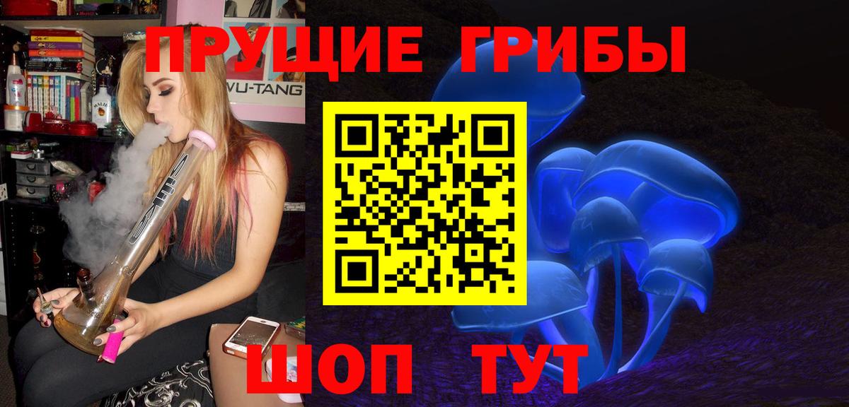 Галлюциногенные грибы ЛСД  цена наркотик  Новомосковск 