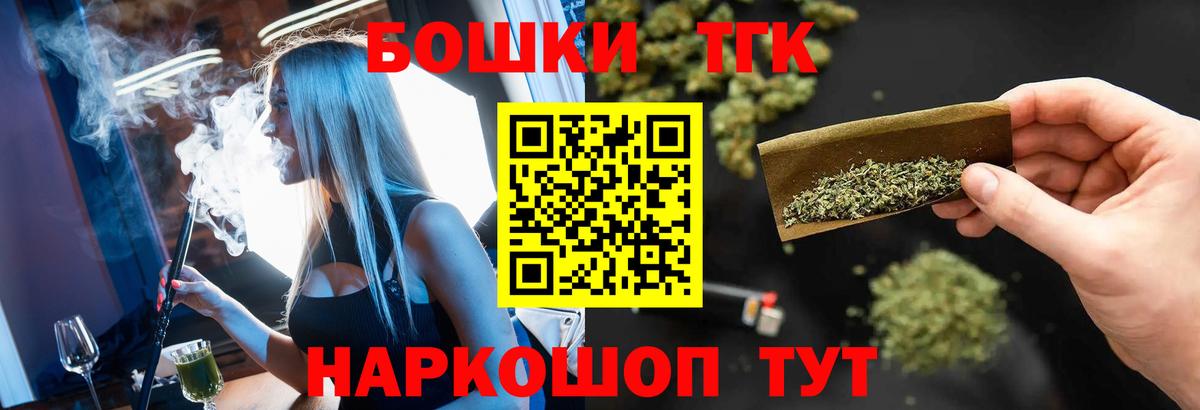 Марихуана VHQ  Вход с VPN  Конопля индика  Новомосковск  Канабис сатива 